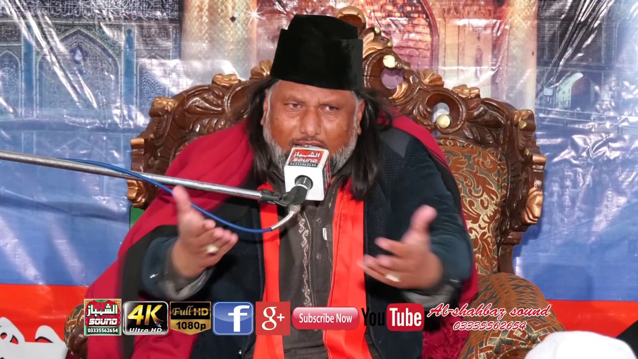 Pir Qazi Qamar Udeen Chishti Nizami \\ 12 Imam Conference Chahan \\ 04-01-2020