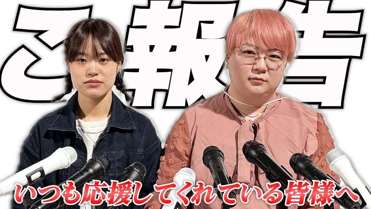 【炎上展】今までありがとうございました。