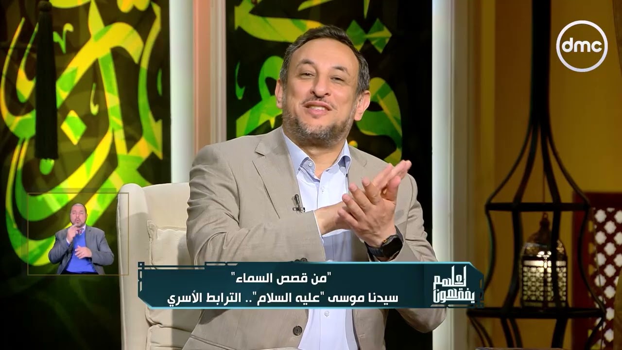 هل الوحي نزل على النساء، وبالأخص أُمّ سيدنا موسى عليه السلام؟ .. إجابة مهمة من الشيخ خالد الجندي