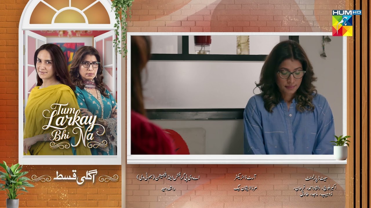 Tum Larkay Bhi Na - Episode 27 Teaser - March 2026 -  Aina Asif & Ali Dayyan - HUM TV Shorts
