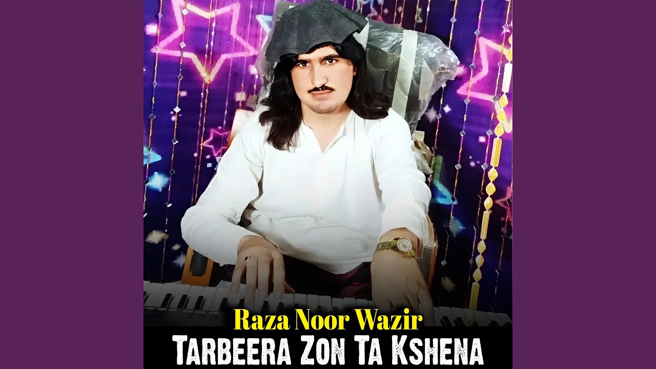 Tarbeera Zon Ta Kshena