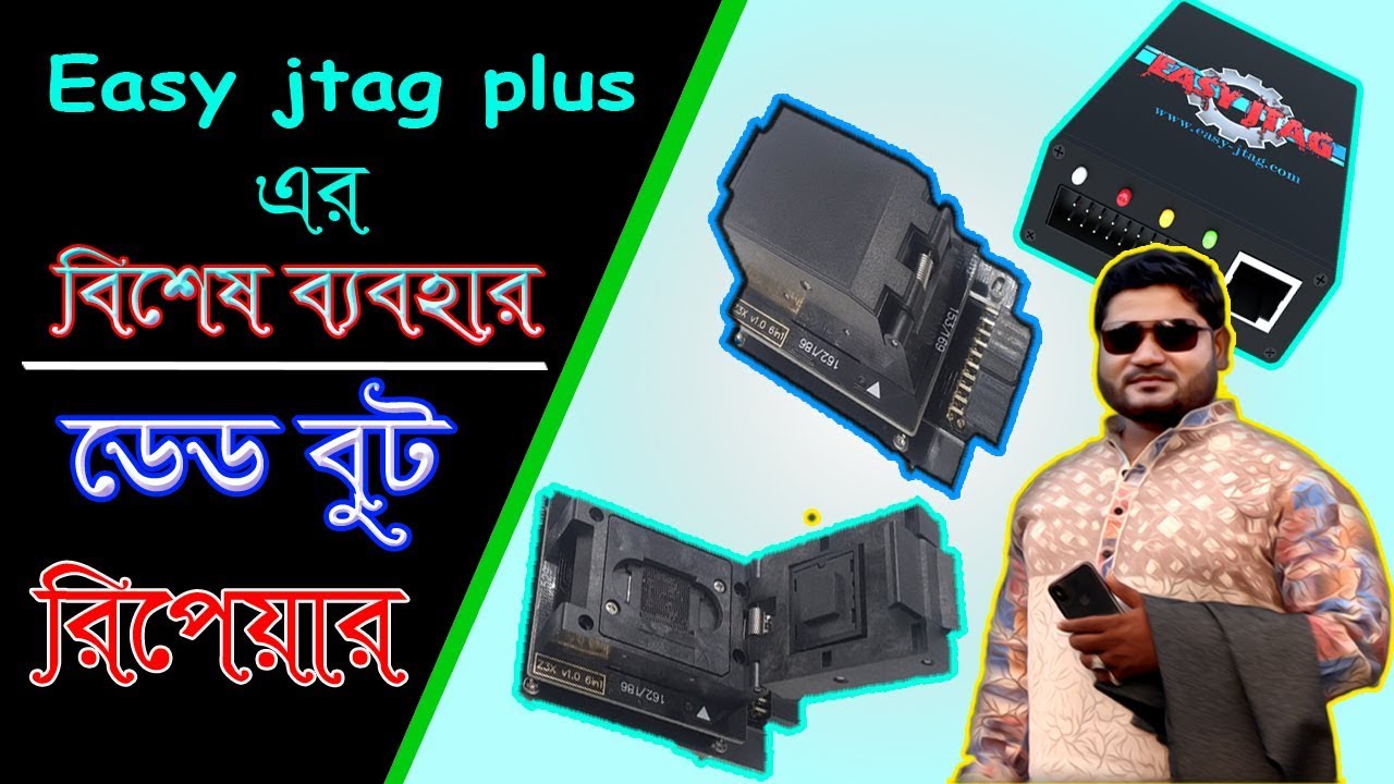 Jtag plus দিয়ে EMMC পার্টিশন করবেন কিভাবে। #emmc repair #dead boot repair #emmc partition