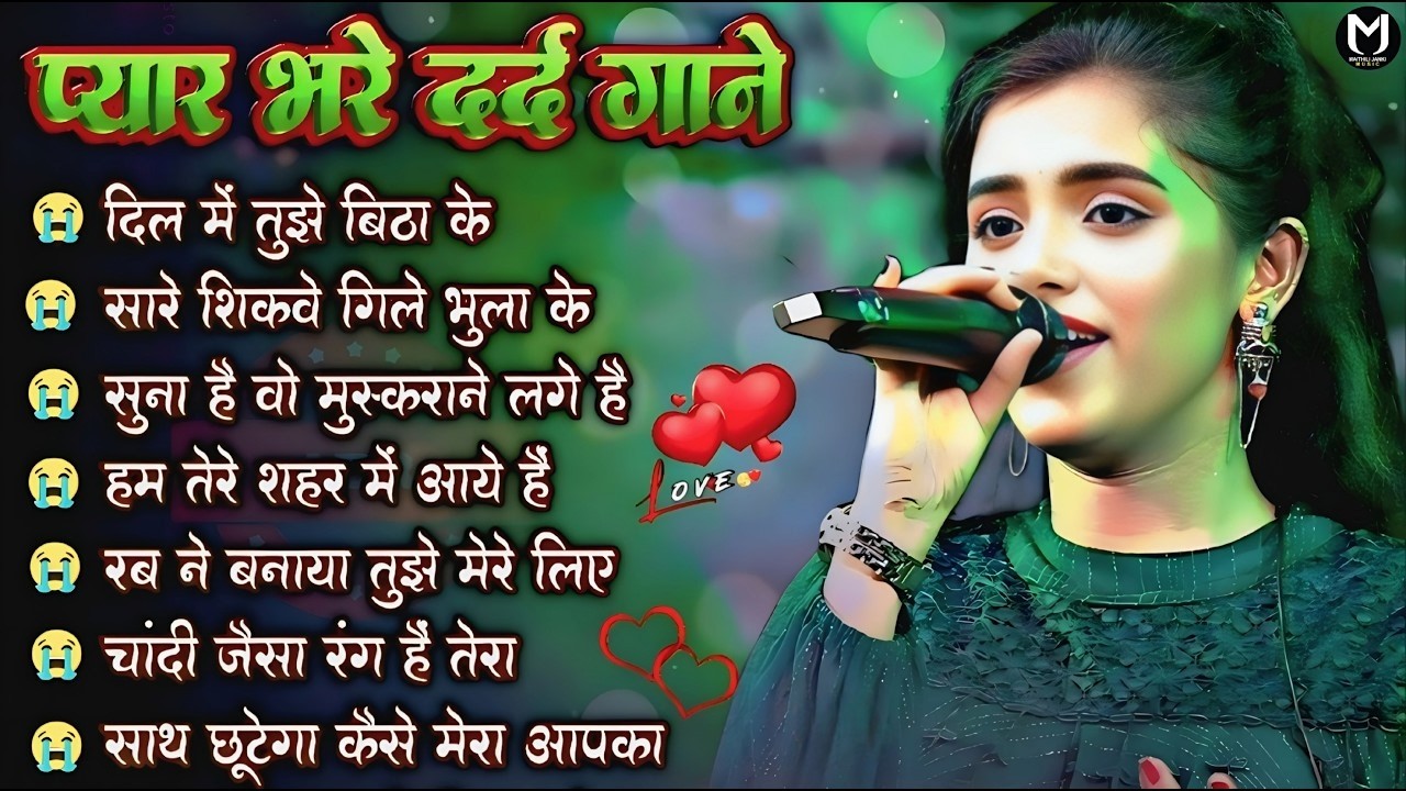 Ankita Bhattachariya | 90’S Old Hindi Songs💘 90s Love Song | 90s  Hits Gane Jukebox
