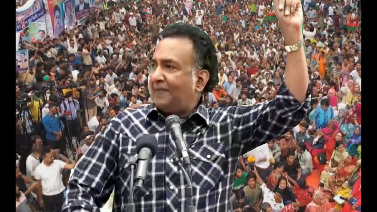 ওবায়দুল কাদেরকে বাংলা ওয়াশ হাবিব উন নবী খান সোহেলের । BNP#DBNEWS#