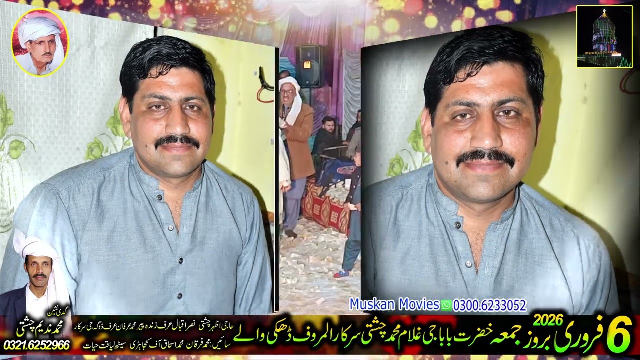 Ihsan khan Zafar khan qawal zafarwal part 2