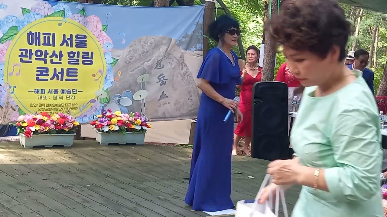 박은하 유리벽사랑(박진도)해피서울예술단. 2022.8.7