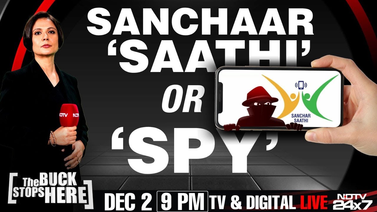 Sanchar Saathi APP | Sanchar 'Saathi' Or 'Spy'? | The Buck Stops Here