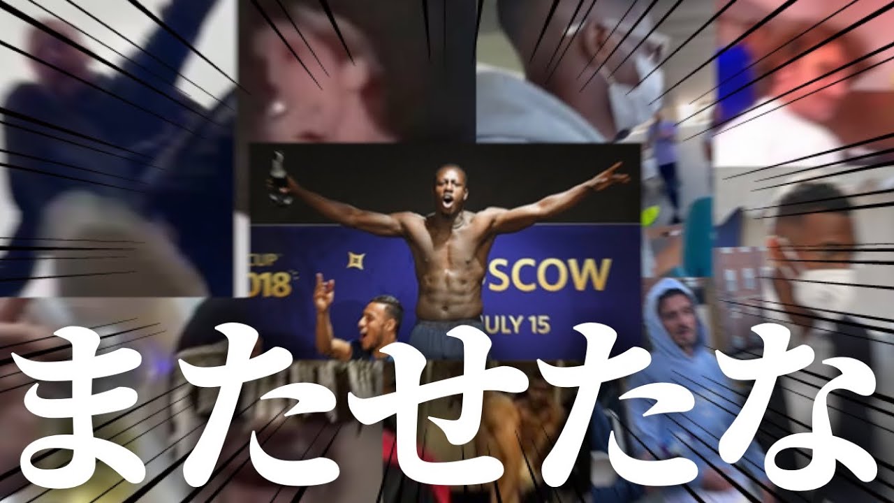 サッカー界最凶の畜生共でスカッド組んでみた【ウイイレ2021アプリ】