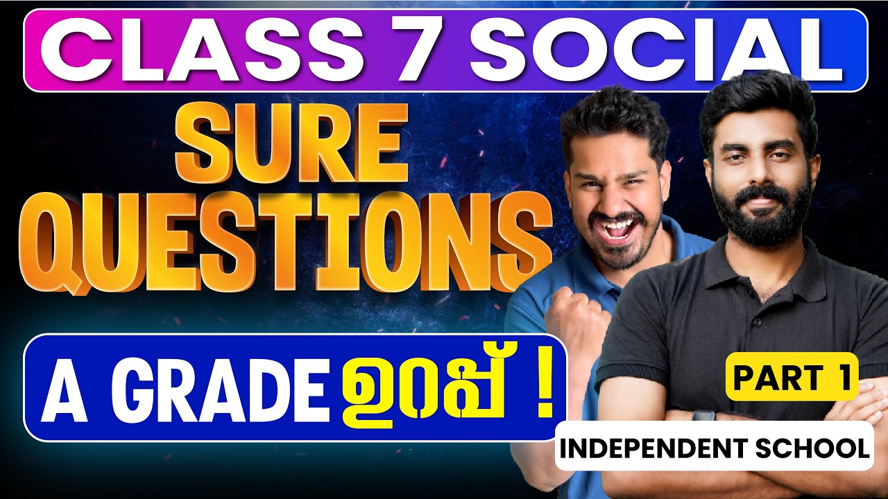 Class 7 Annual Exam | Social Science | Complete Chapters | For Independent School | Exam Winner