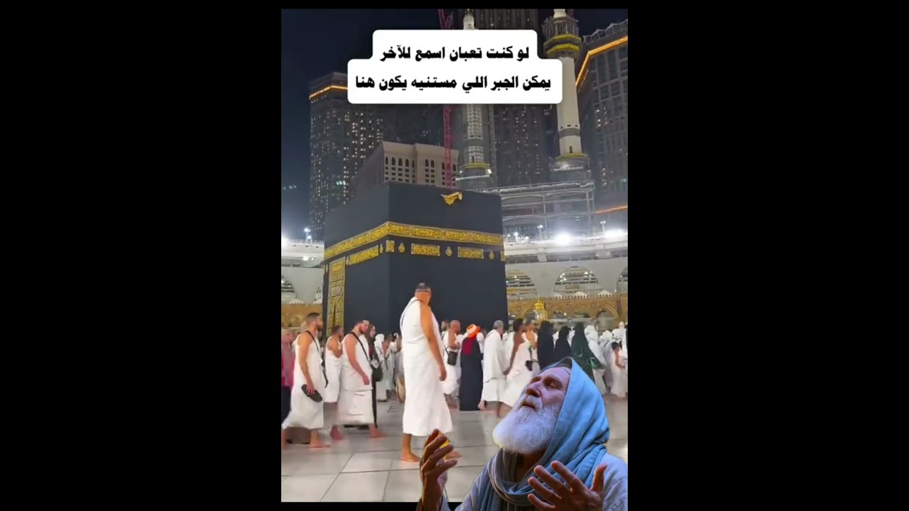 دعاء#الفرج#قضاء_الحوائج #الشفاء_بإذن_الله #تيسير#الأمور#يارب #ياكريم #دعاء #دعاء_الصباح #دعاء_الرزق 