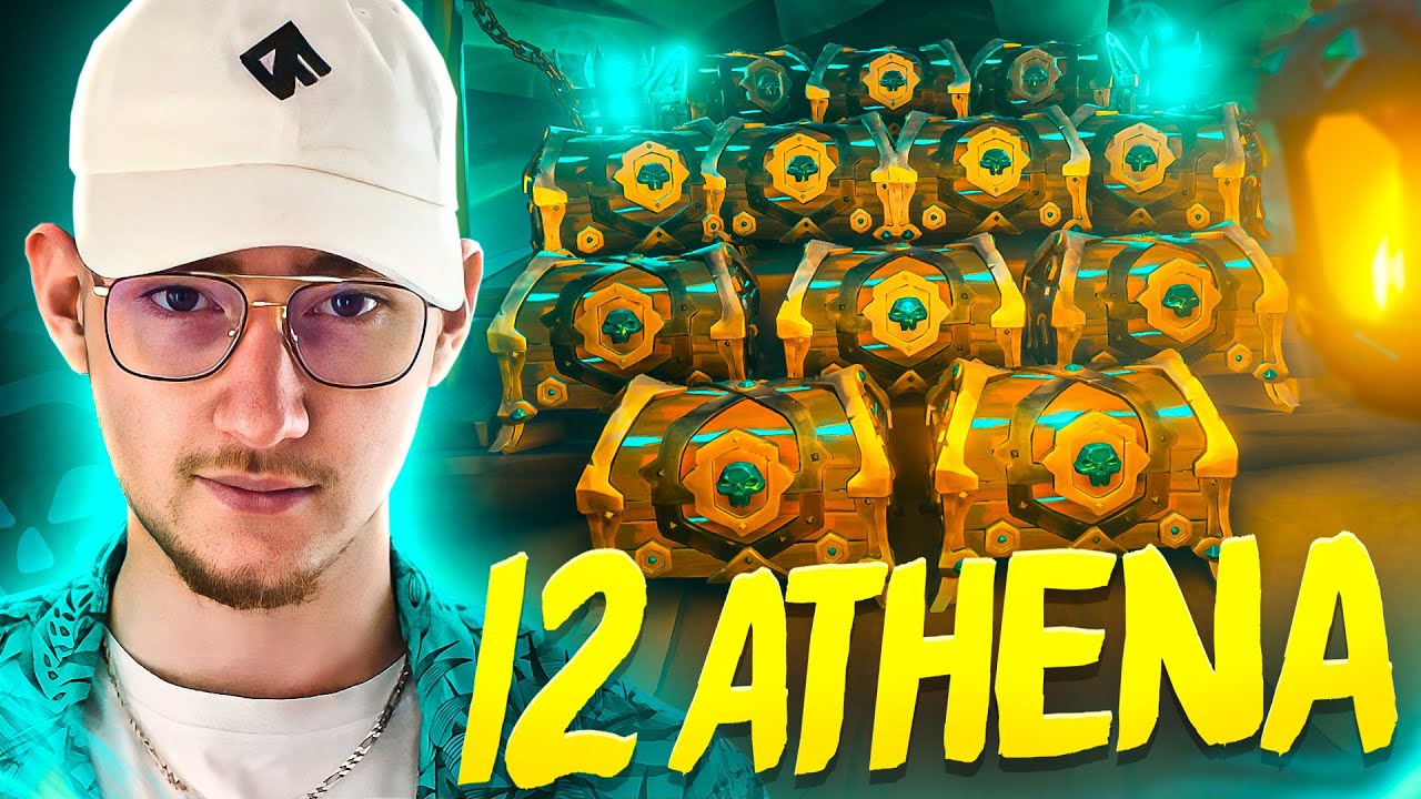 JE VOLE 12 ATHENA A CETTE ALLIANCE ! (historique) - Sea of Thieves