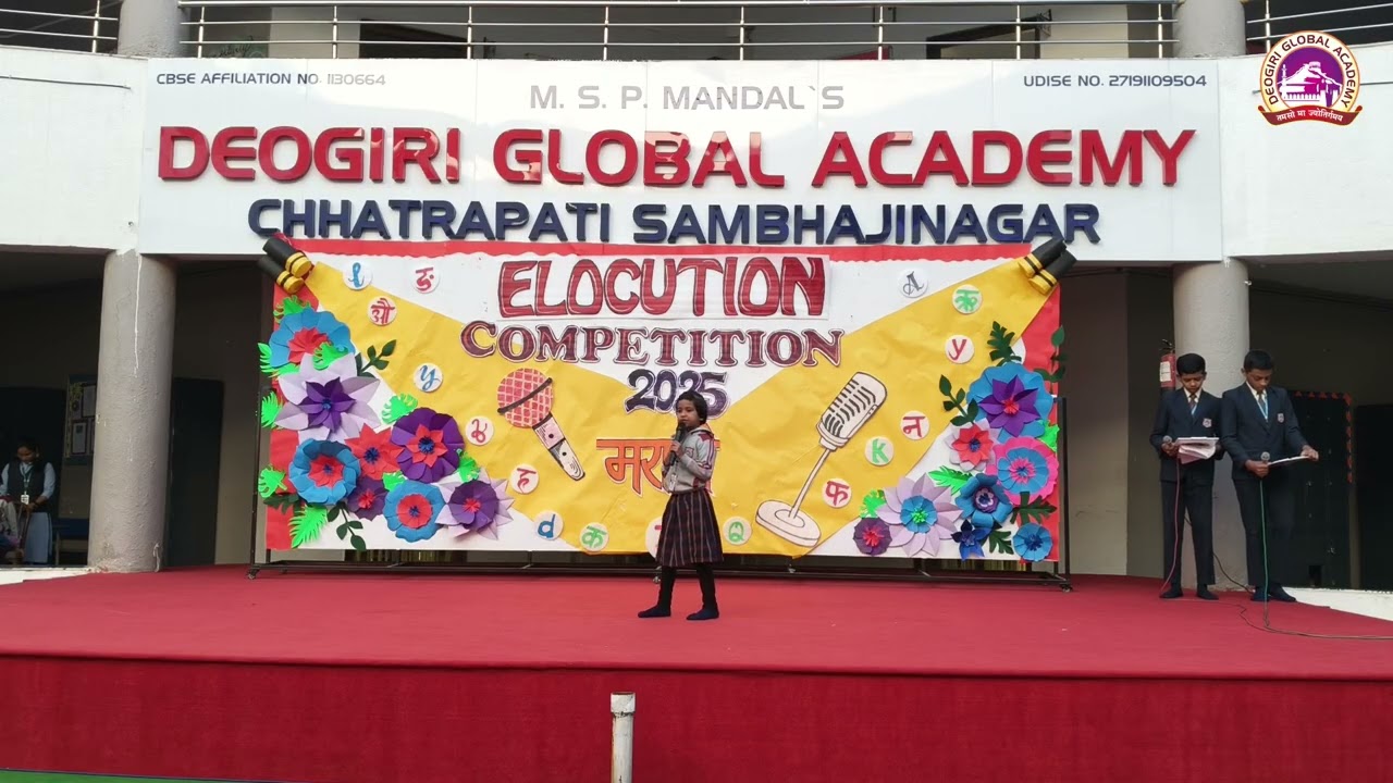 PAWAR AARADHYA | Marathi Elocution Competition