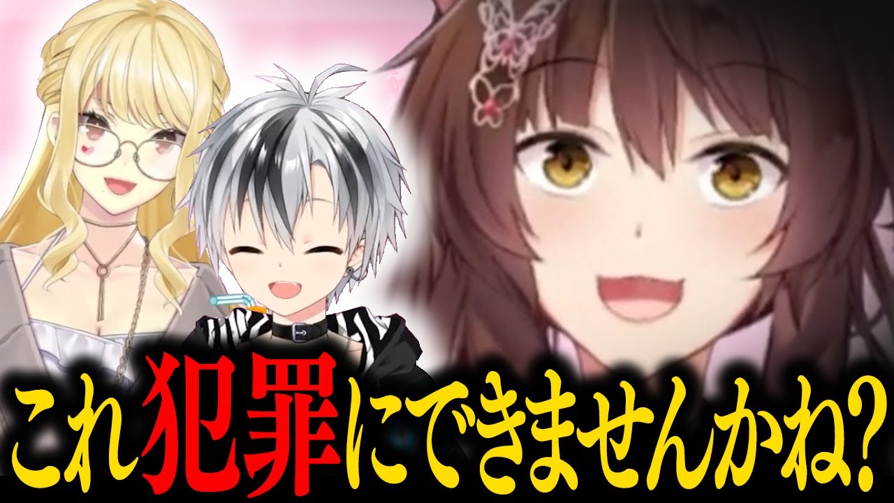 【#ふみまさるいす】バレンタインに2人を呼び出し勝負をしかけるもやはり敗北してしまうフミ様【にじさんじ切り抜き/鈴木勝/ルイス・キャミー】
