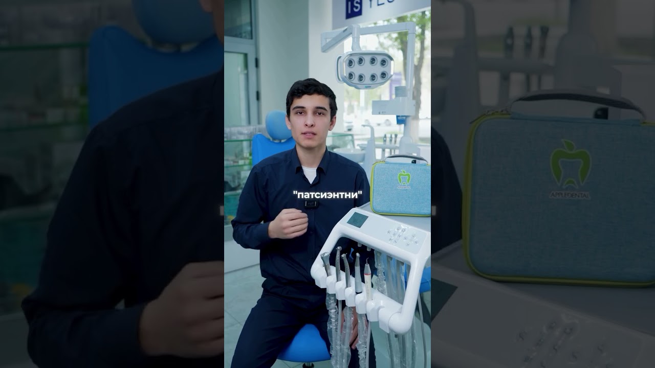 Установка Dental Unit KLT-6220 A3L (New model)