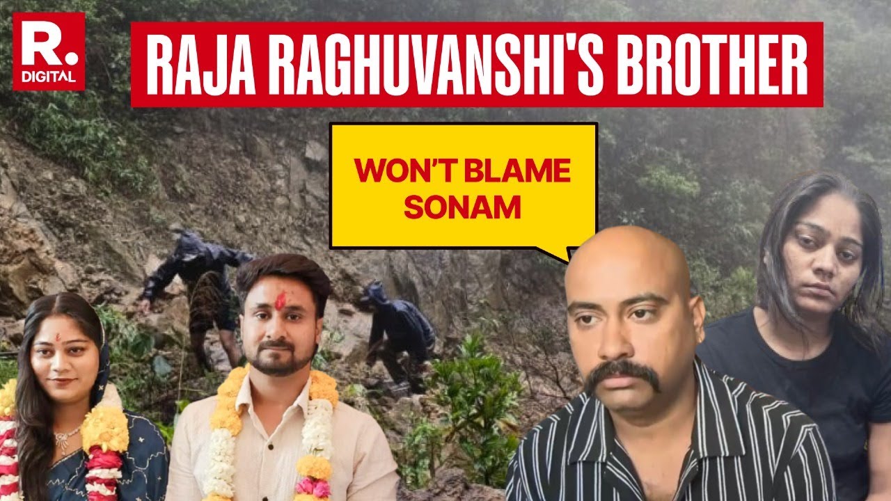 Won’t Blame Wife Till She Confesses: Raja Raghuvanshi’s Brother On Sonam’s Arrest | Indore Murder