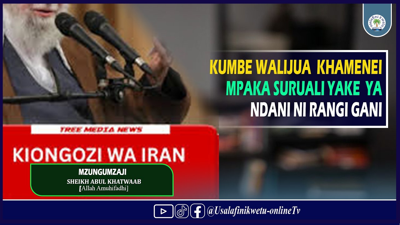 ISRAEL (MAYAHUDI) WALIMJUA NDANI NJE KHAMENEI KIONGOZI WA IRANI Sheikh Abdallah Humeid