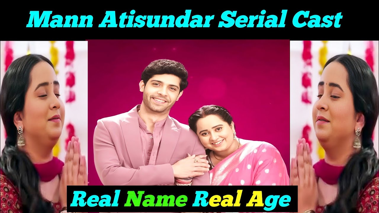 Mann Atisundar Serial Cast Real Name And Real Age | Radhika | Divyam | Radhika Serial | 
