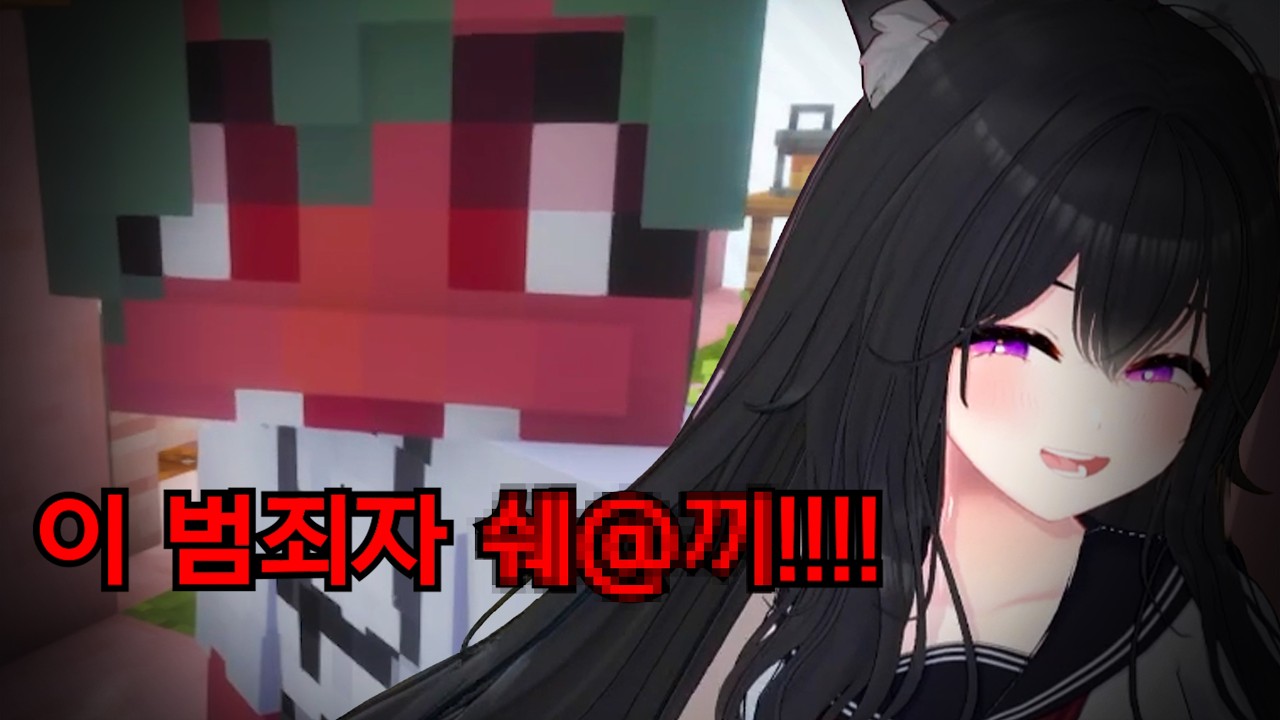 아니 솔직히 말하라고 했잖아요!!!! [봉봉팜]