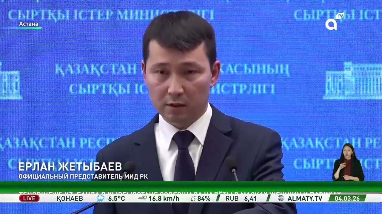 Возвращение домой: очередной рейс из Саудовской Аравии прибудет в страну в ближайшее время
