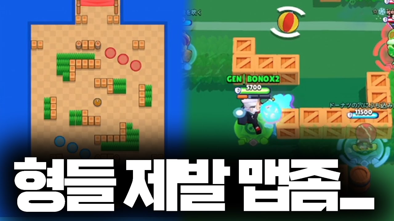 이건 또 무슨 맵인데 경쟁에서