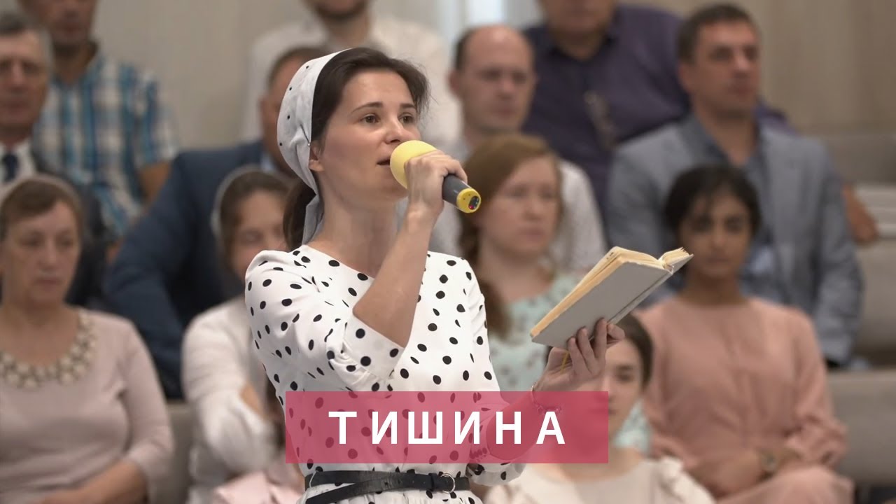 Тишина | Христианское пение | г.Барнаул | МСЦ ЕХБ