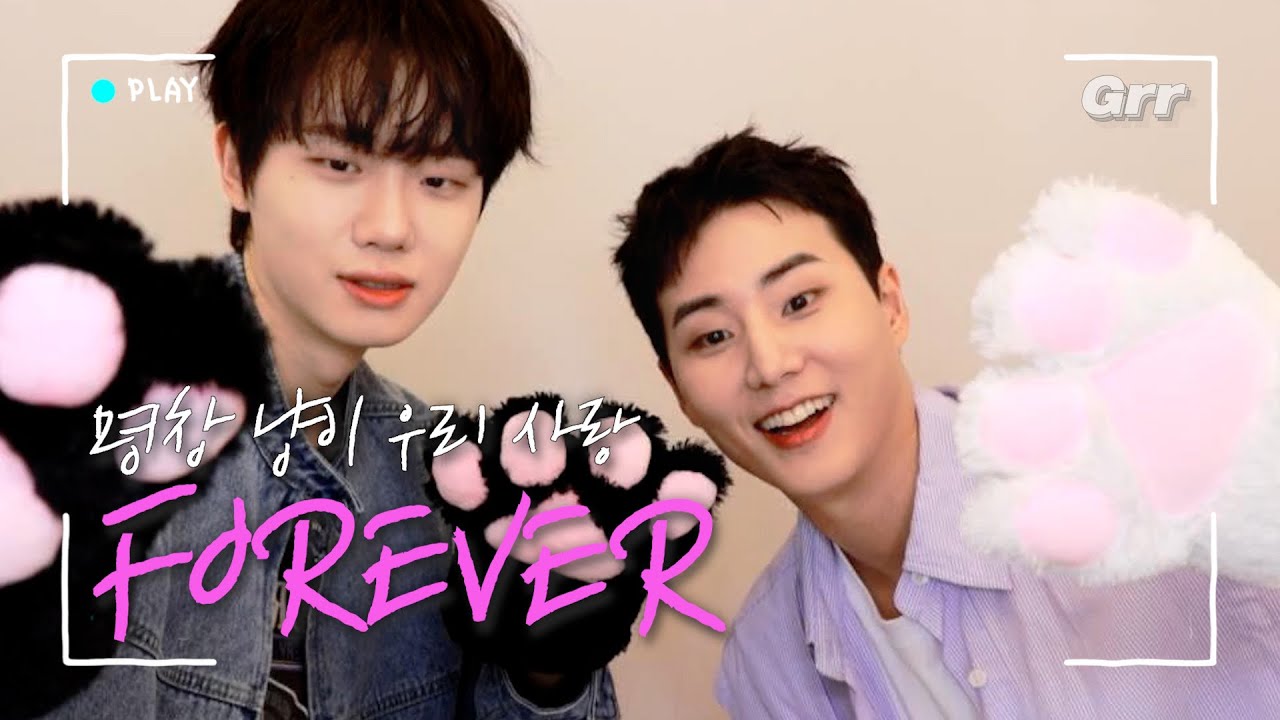 [ENG] Young K의 하현상😻 맞춤형 플러팅💕 | [걸어서 차트속으로 Part. 2💿] | EP.2