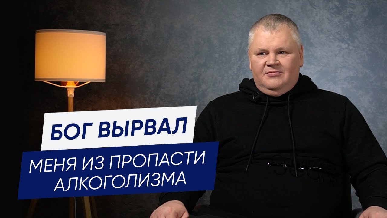 Секрет бомжа, как он стал успешным бизнесменом • Евгений Кушнир