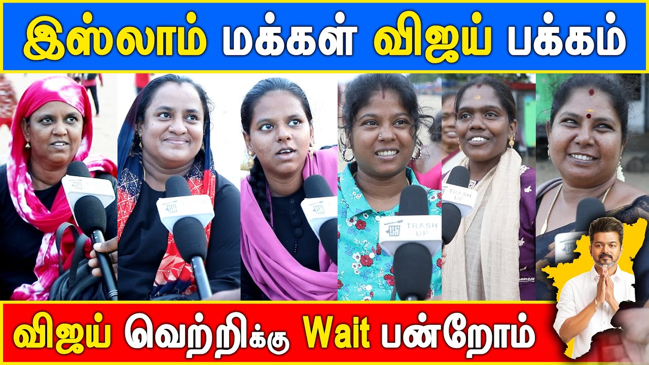 2026 TVK vs DMK #vijay #STALIN #tvk #THALAPATHY #trashup