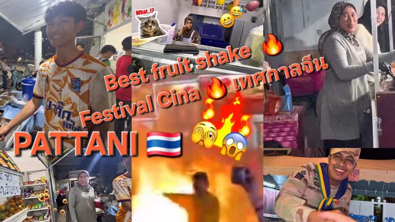 Pattani Vibes 🇹🇭🔥 Best Fruit Shake 🔥 Suasana Tempatan | เที่ยวปัตตานี 😳(CHINA TOWN-PATTANI)