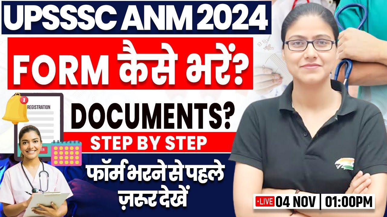UPSSSC ANM Vacancy 2024 | 5272 Post, ANM Form Filling Process step by step, ANM Recuired Documents