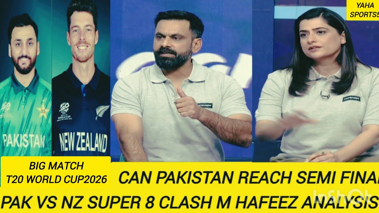 PAK vs NZ | Super 8 Must Win Match Can Pakistan Reach Semi Final | M Hafeez & Sana Full Analysis