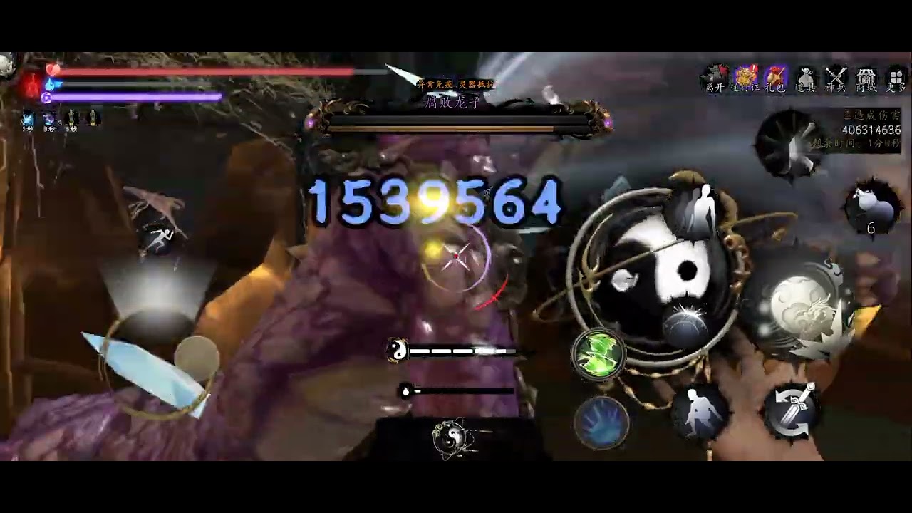 【Endless Nightmare 6: Reborn】First time to use spell in weekly trial