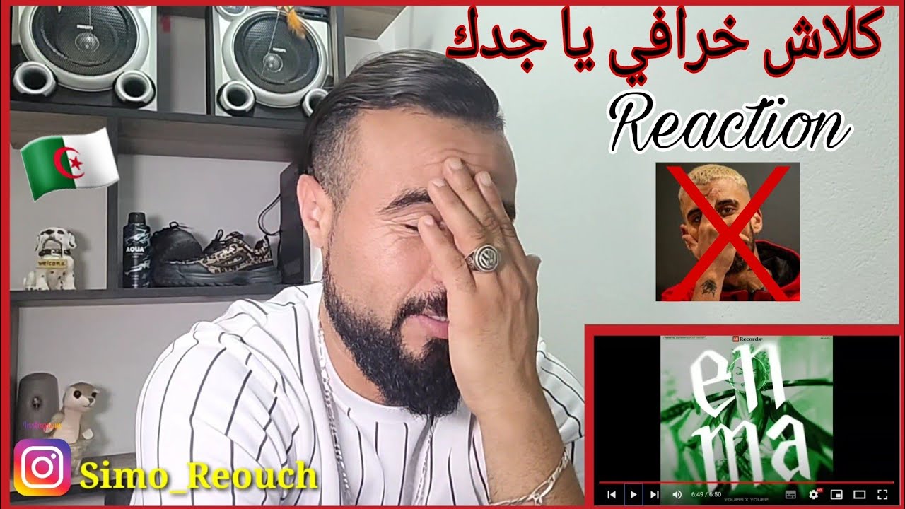YOUPPI X YOUPPI / ENMA (Prod by toks-mix by ab records) #Reaction CLASH DIDINE