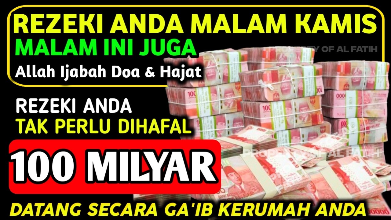 اللَّهُمَّ إِنْ كَانَ رِزْقِي فِي السَّمَاءِ فَأَنْزِلُهُ وَإِنْ كَانَ فِي الْأَرْضِ فَأَخْرِجُهُ