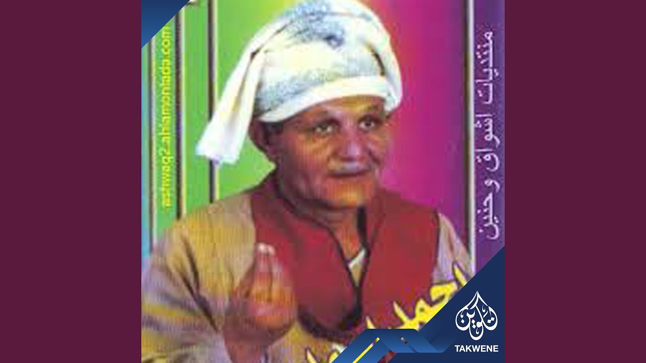 زمن الهموم