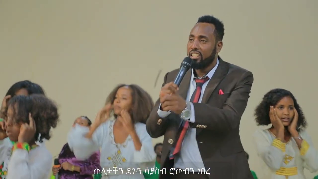 ተሻለ ሙላቱ||Teshale Mulatu ||ዮምኔኤ ፎርኔ ||Yominne'e Foorinne አድስ የሐድይኛ መዝሙር   #ዘማሪ #hadiya #Hadiya_Mezmur