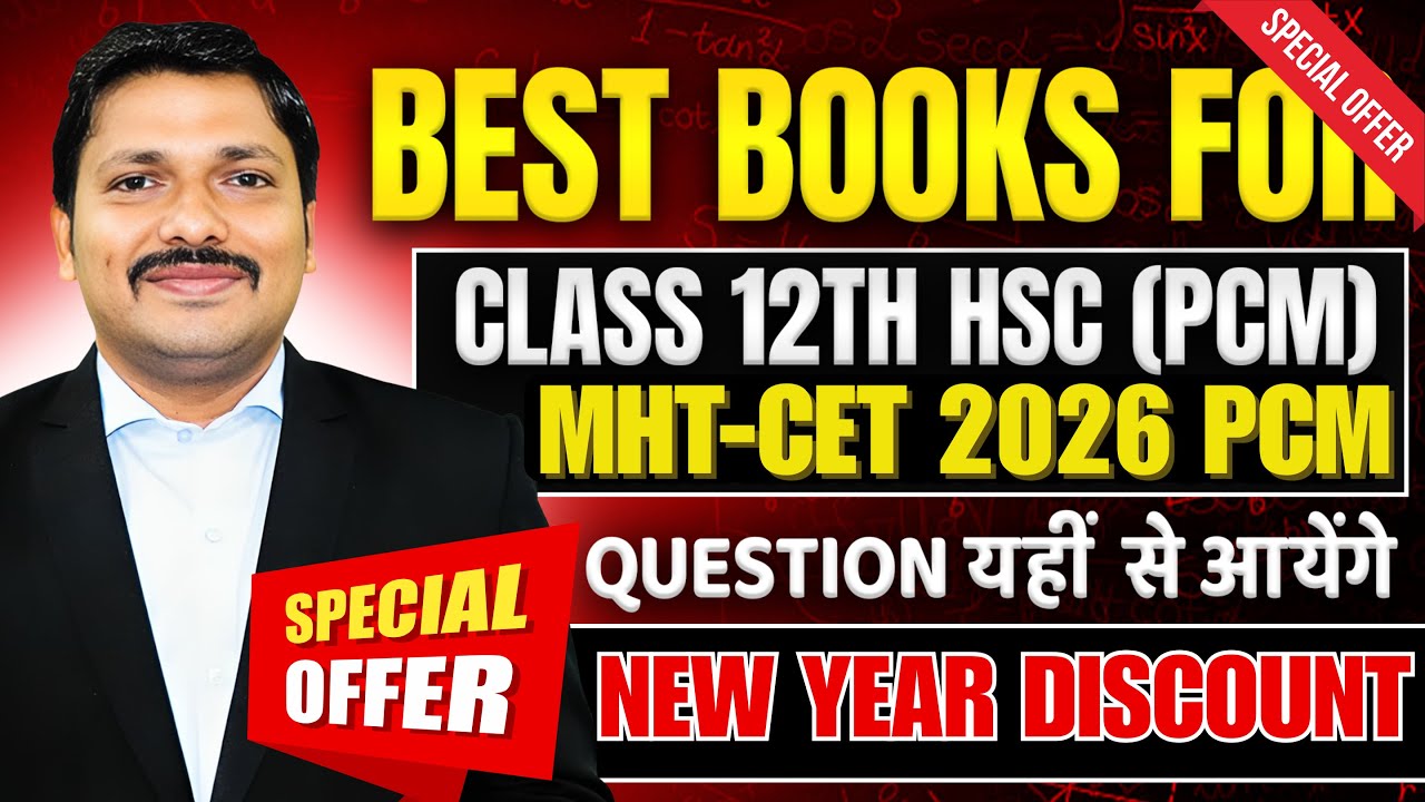 Special New Year Offer 🎉 Best Books for MHT-CET 2026 & Class 12 HSC Board 2026 | Dinesh Sir
