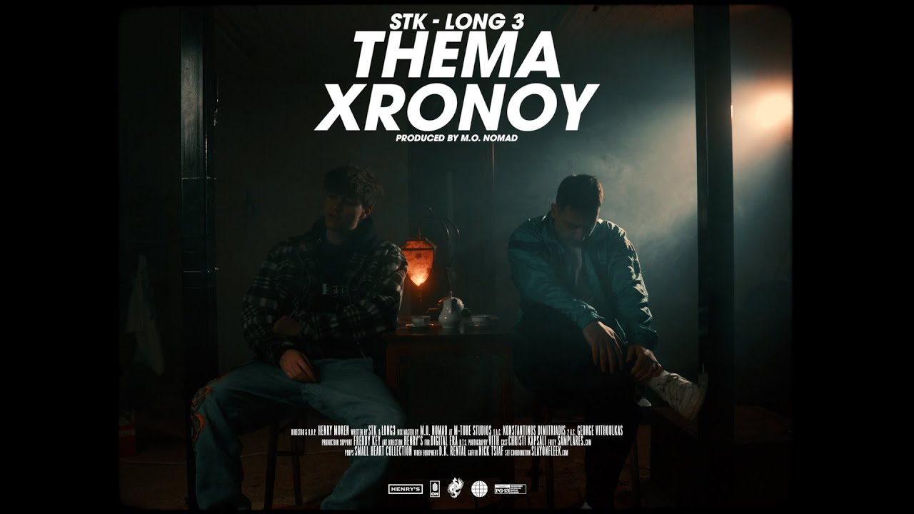 Stk ft. @Long3three  - Θέμα Χρόνου | Official Music Video | #apoklisi