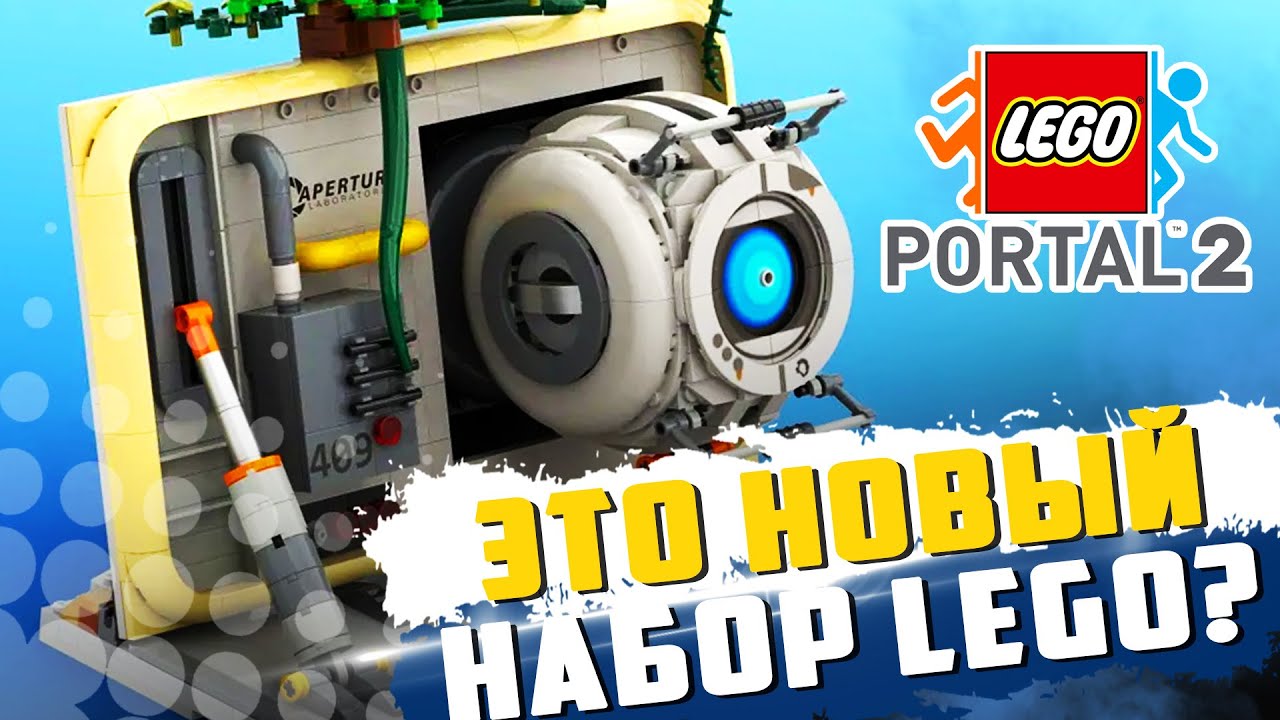 ТАКОЕ LEGO СКОРО ВЫЙДЕТ?!