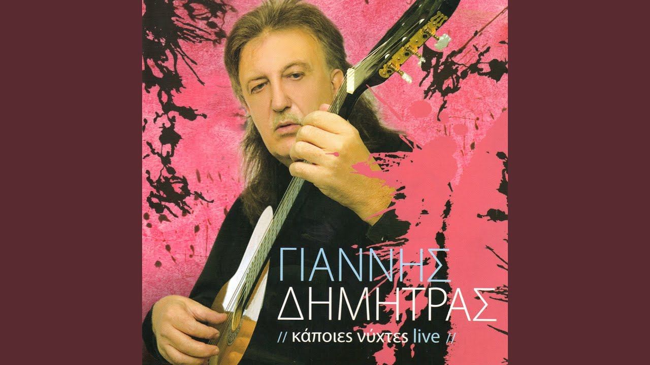 Paporaki tou mpournova (Live)
