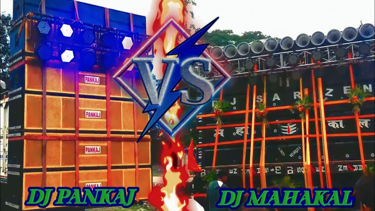 Dj Sarzen (MAHAKAL) VS  Dj Pankaj Sound Test ....🔥 #Speekar...chak #djsarzen #djpankajchandankiyari