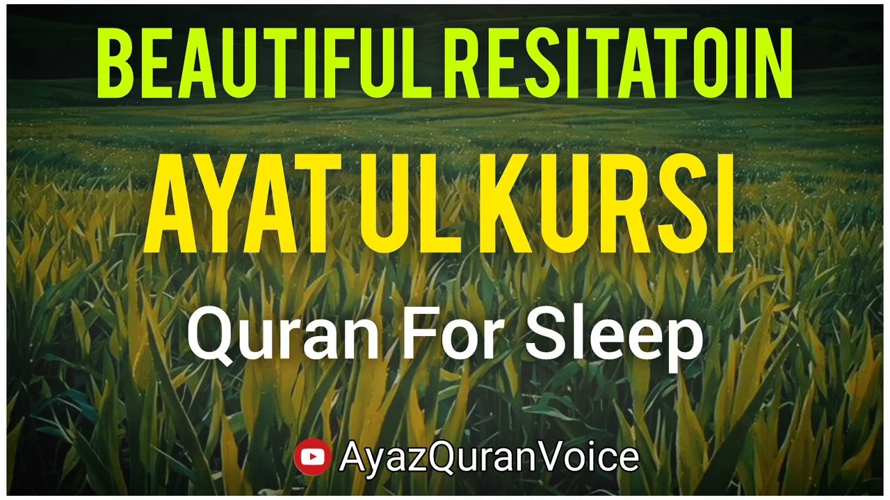 Ayatul Kursi | Beautiful Quran Recitation by AyazQuranVoice | Surah Al-Baqarah Ayat 255