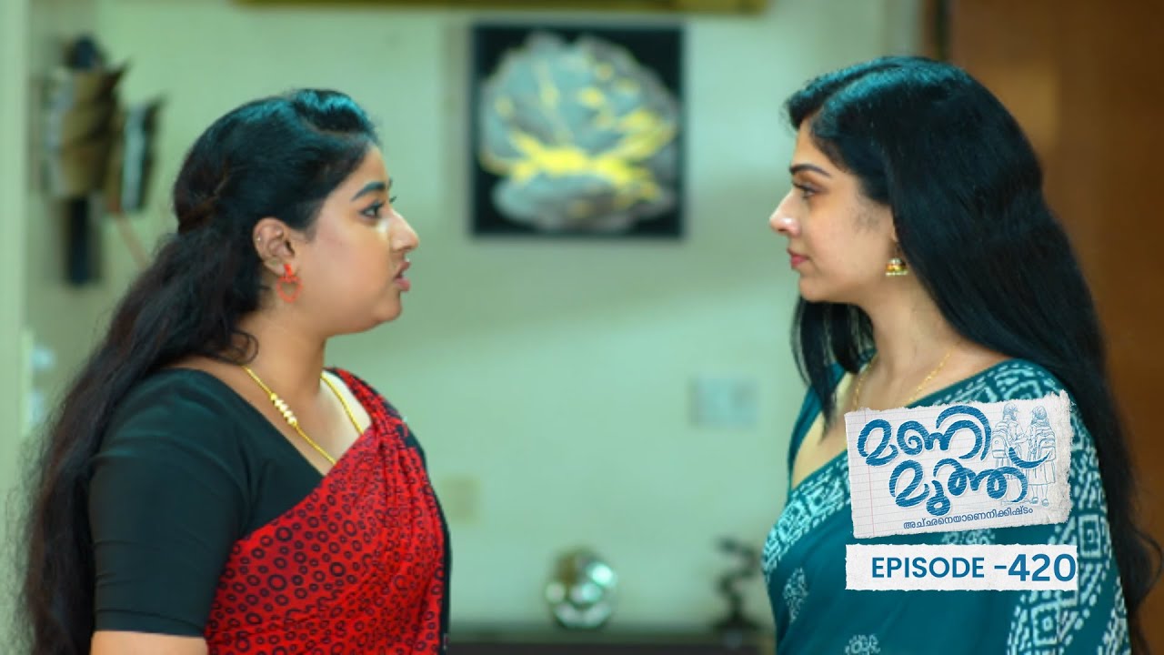 Ep 420 | Mani Muthu | Uma claims Kavya doesn't understand Krishna...