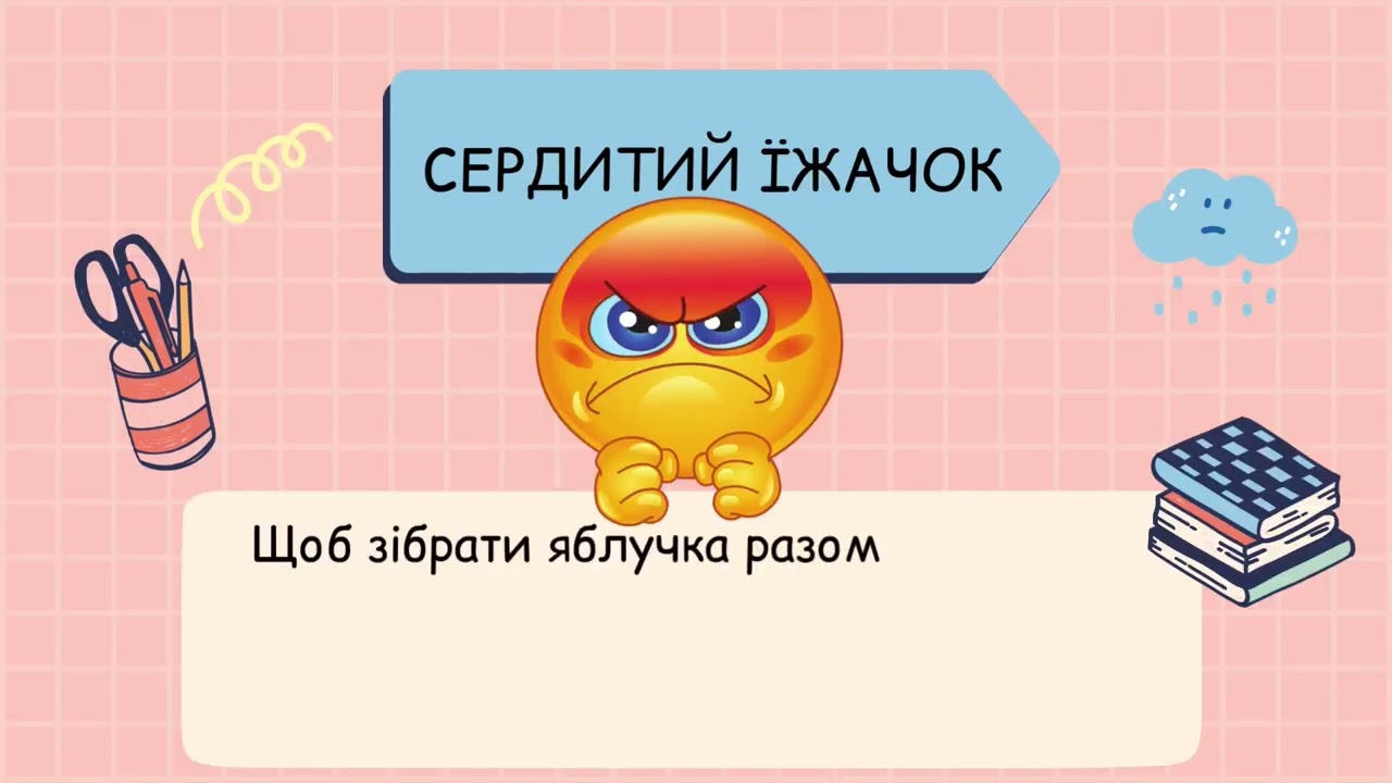 Консультація для батьків: 