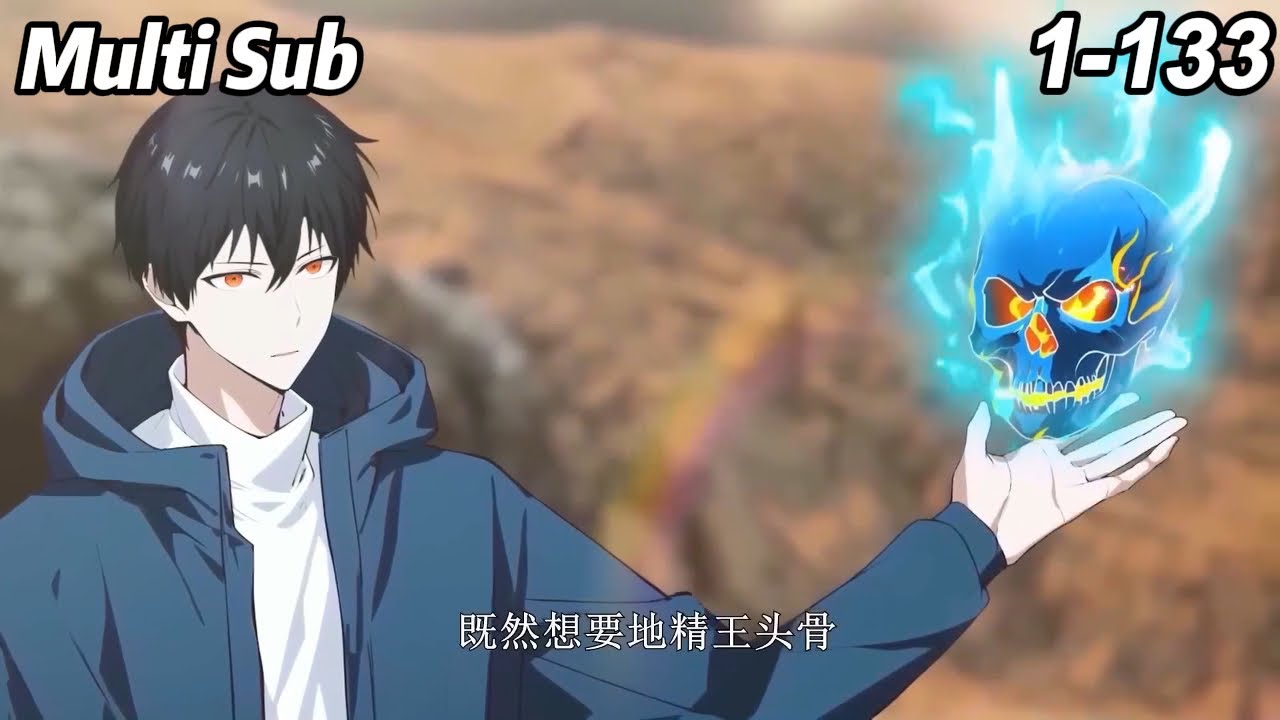 💖【New】【Multi Sub】Starting with Shan Hai Jing, I swept the world EP1-133#anime