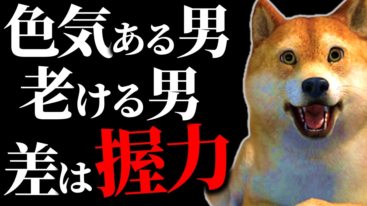 握力を鍛えた人だけに起こる劇的な変化とは？