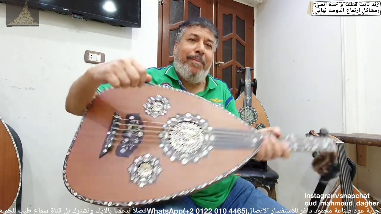 تقاسيم راحة ارواح مع يعيني ع الصبر Oud بريشة سيد منصور عود صناعة محمود داغر تسلسل (402)