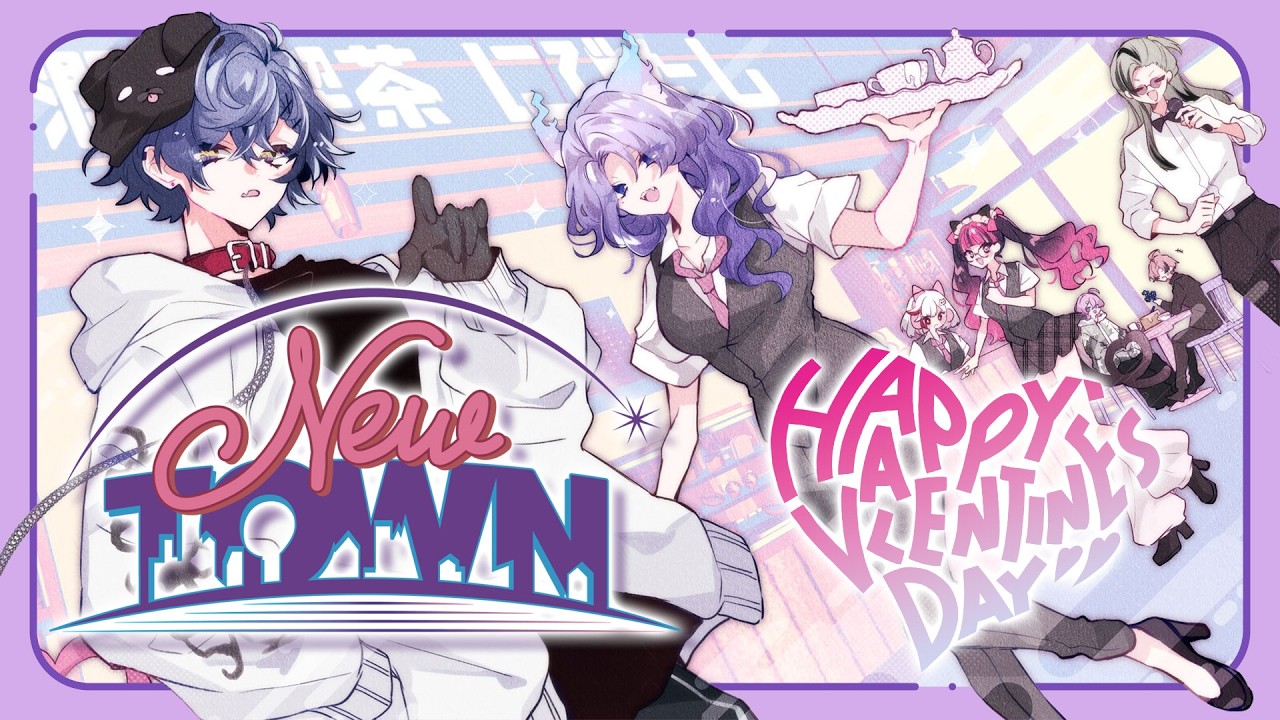 【#NEWTOWN #6】潤♥喫茶にびたしオリジナルの『生死を賭けたYESNOチョコ』を好きな人に渡してみませんか？🍫【おなつのにびたし/個人勢Vtuber】