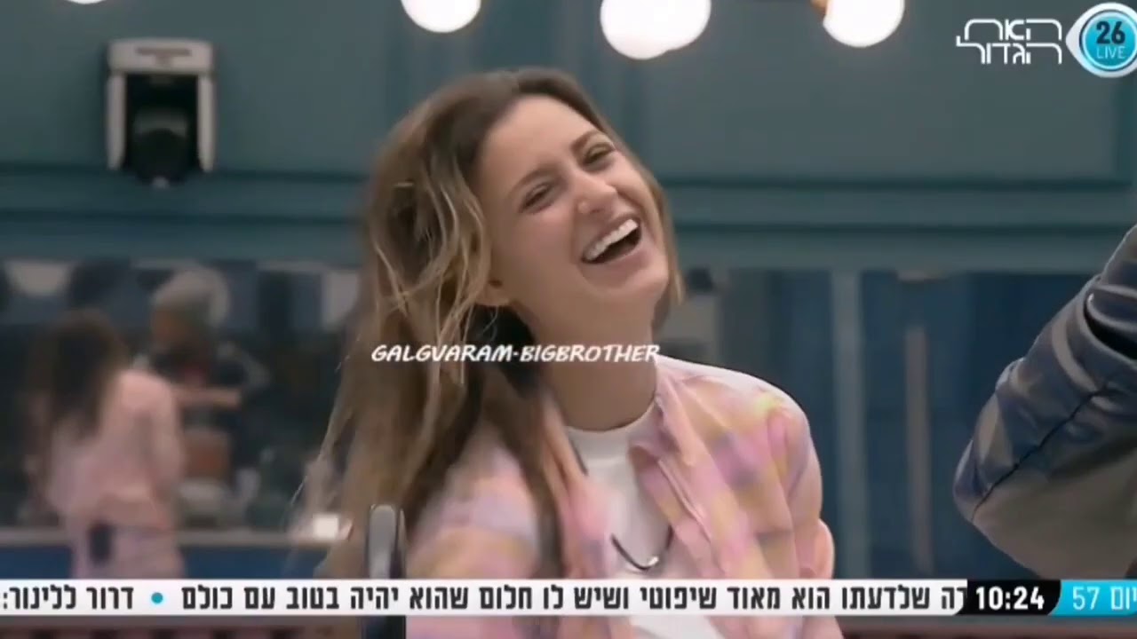 האח הגדול תום וגל חלקים 46-50