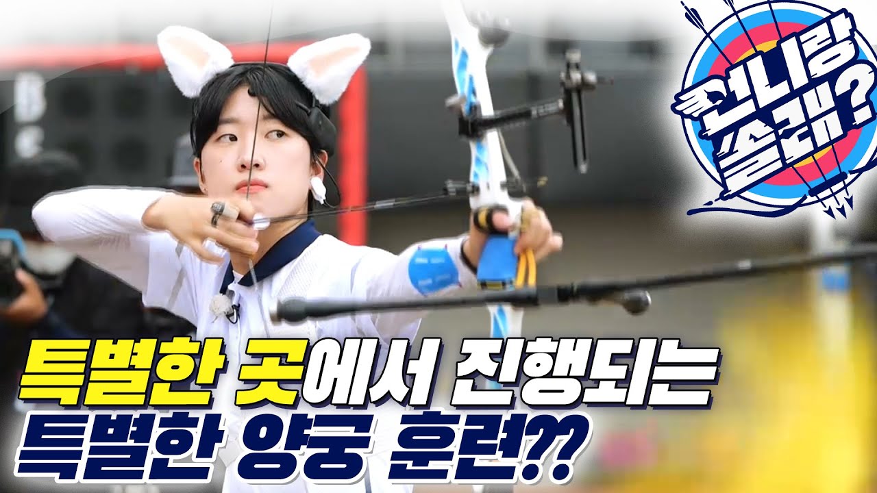 [언니랑쏠래] 광주의랜드마크!! 광주기아챔피언스필드에서 진행되는 특별한 훈련!! 오늘의 특별코치는?? | KBS 221012 방송